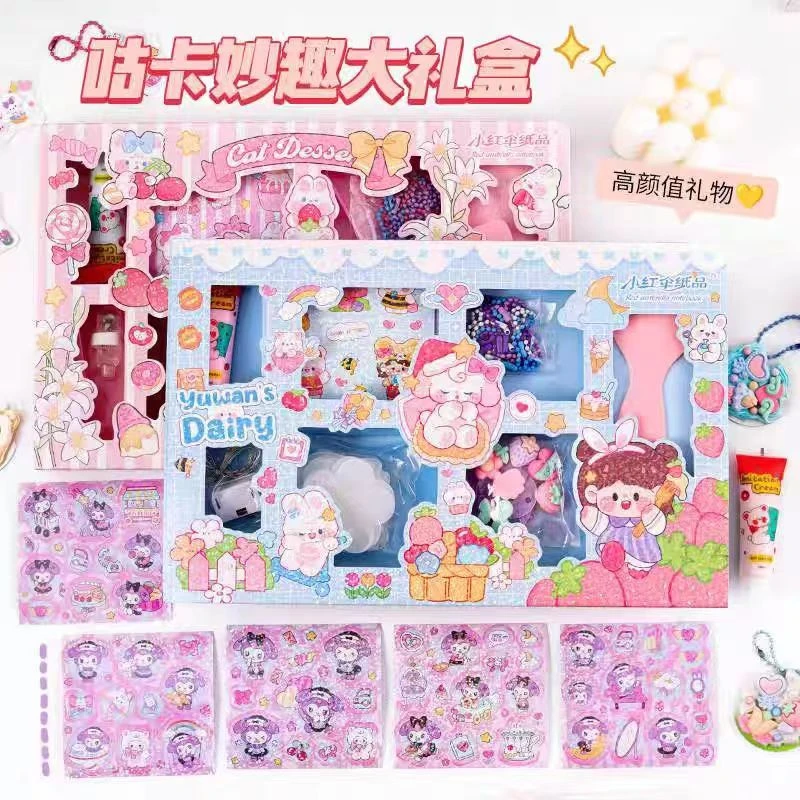 小红伞咕卡妙趣大礼盒GKMQ87100【图案不挑】