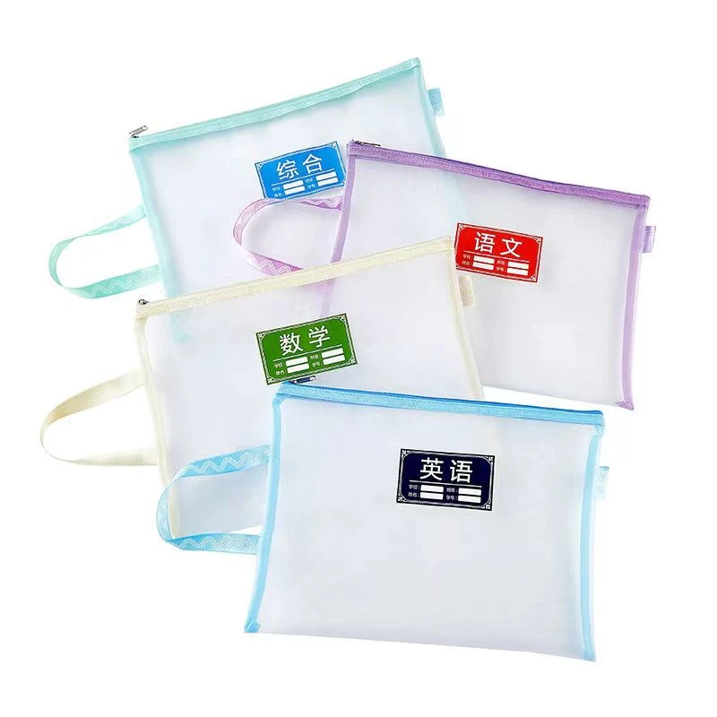 B08-网纱单层科目分类袋