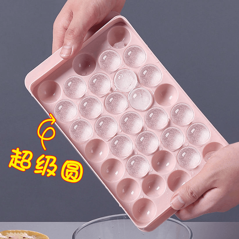 冰格冰块模具自制冻冰块醒酒器神器家用创意冰块格冰盒带盖柠檬杯