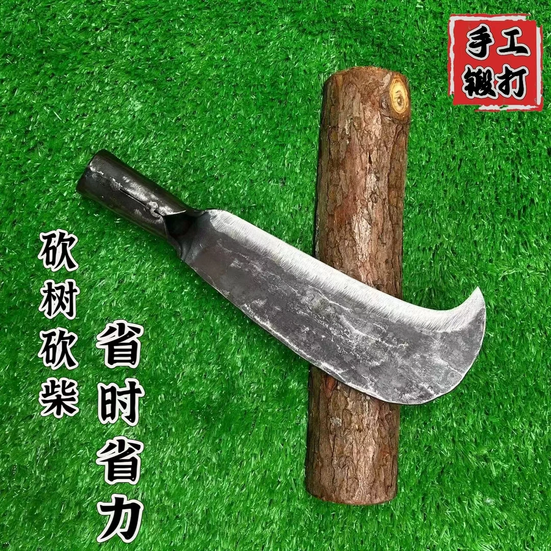 手工锻打割草除草镰刀家用修树枝农用加厚劈柴伐木户外开路工具