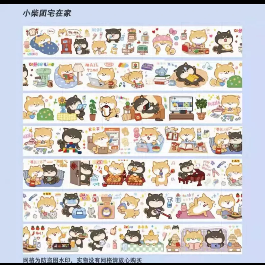 【小柴团】社团手帐胶带整循环