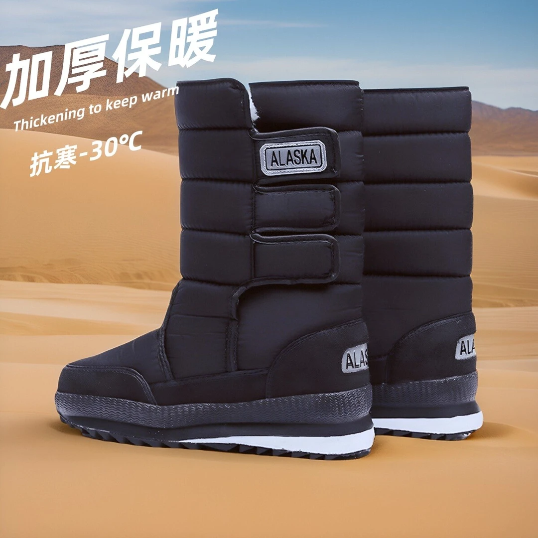 东北加厚加绒雪地靴男保暖棉靴高筒靴防水防滑冬户外旅游装备雪乡
