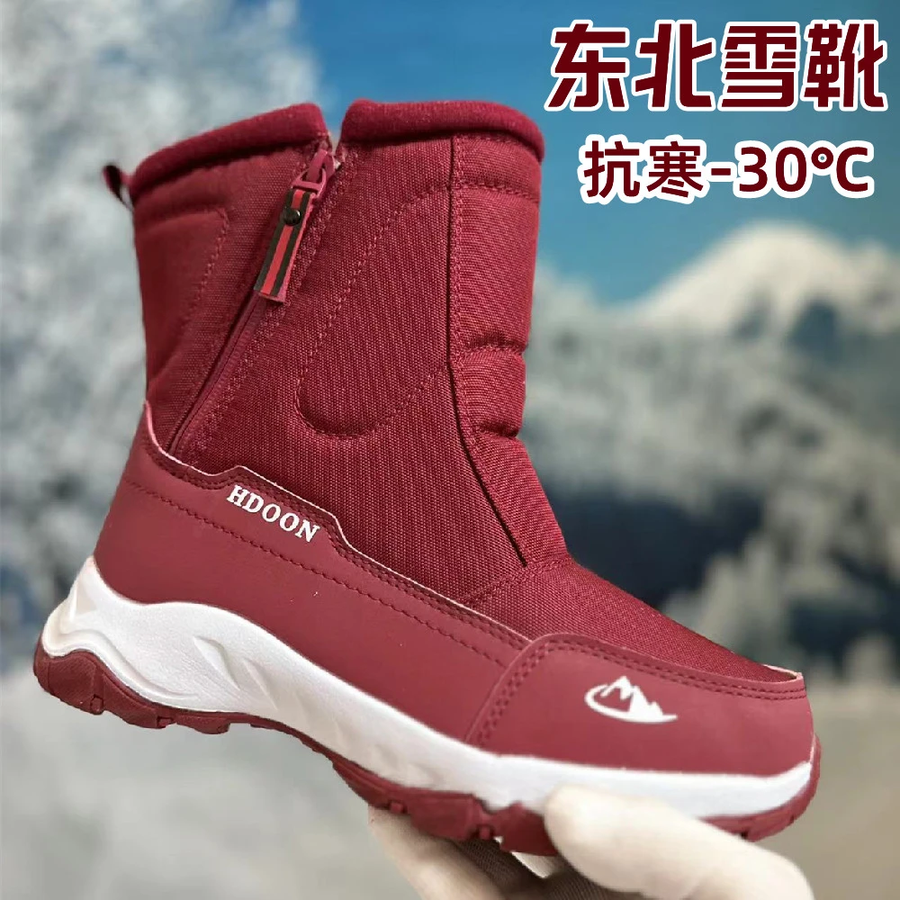 东北雪地靴女加厚加绒保暖大棉鞋防水防滑棉靴男旅行雪乡长白山