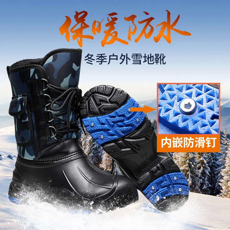 户外防滑钉款冬季钓鱼靴加厚加绒雪地靴防水防滑棉靴冰钓海钓矶钓
