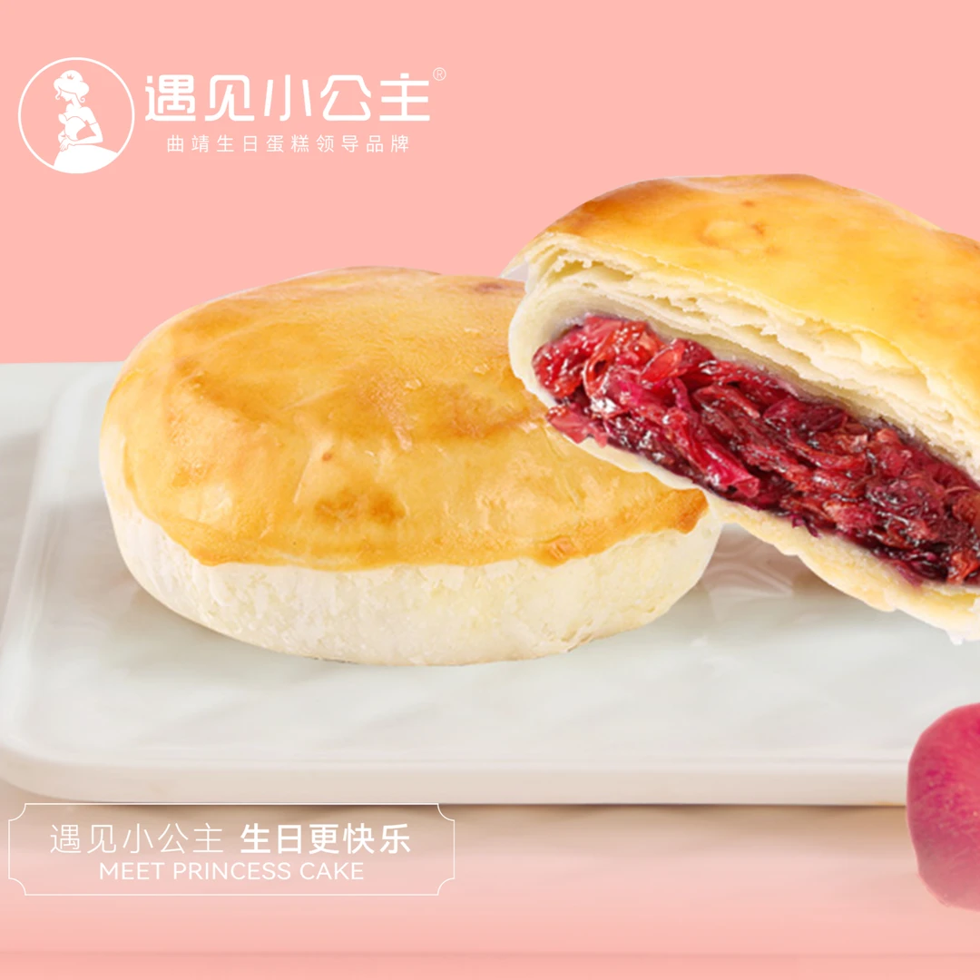 遇见小公主云南经典手工玫瑰鲜花饼精选美味产品味道品牌松软携带