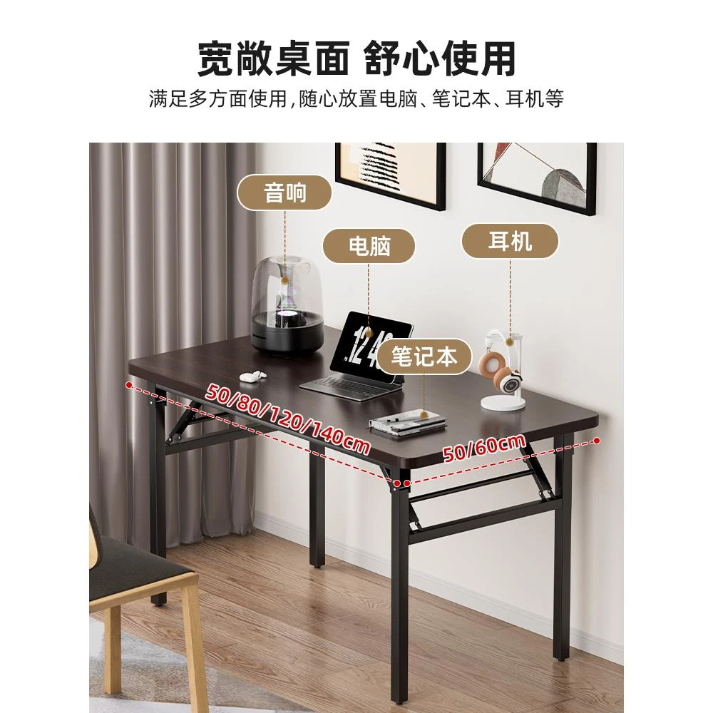 折叠桌子培训桌课桌电脑长条桌摆摊美甲桌简易餐桌家用长方形书桌