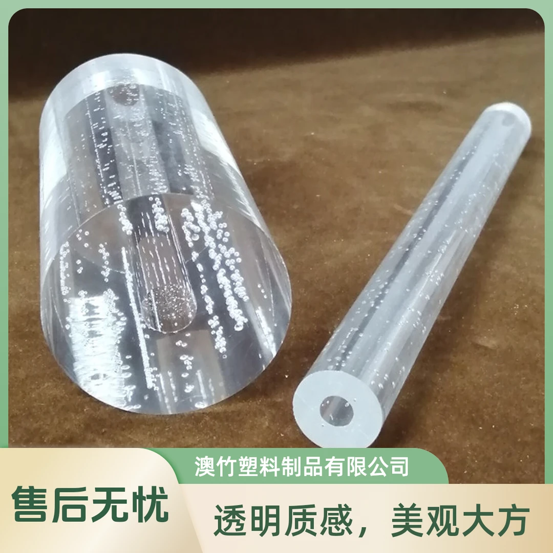 量大优惠高透明有机玻璃亚克力pmma气泡空心管加工定制灯饰配件