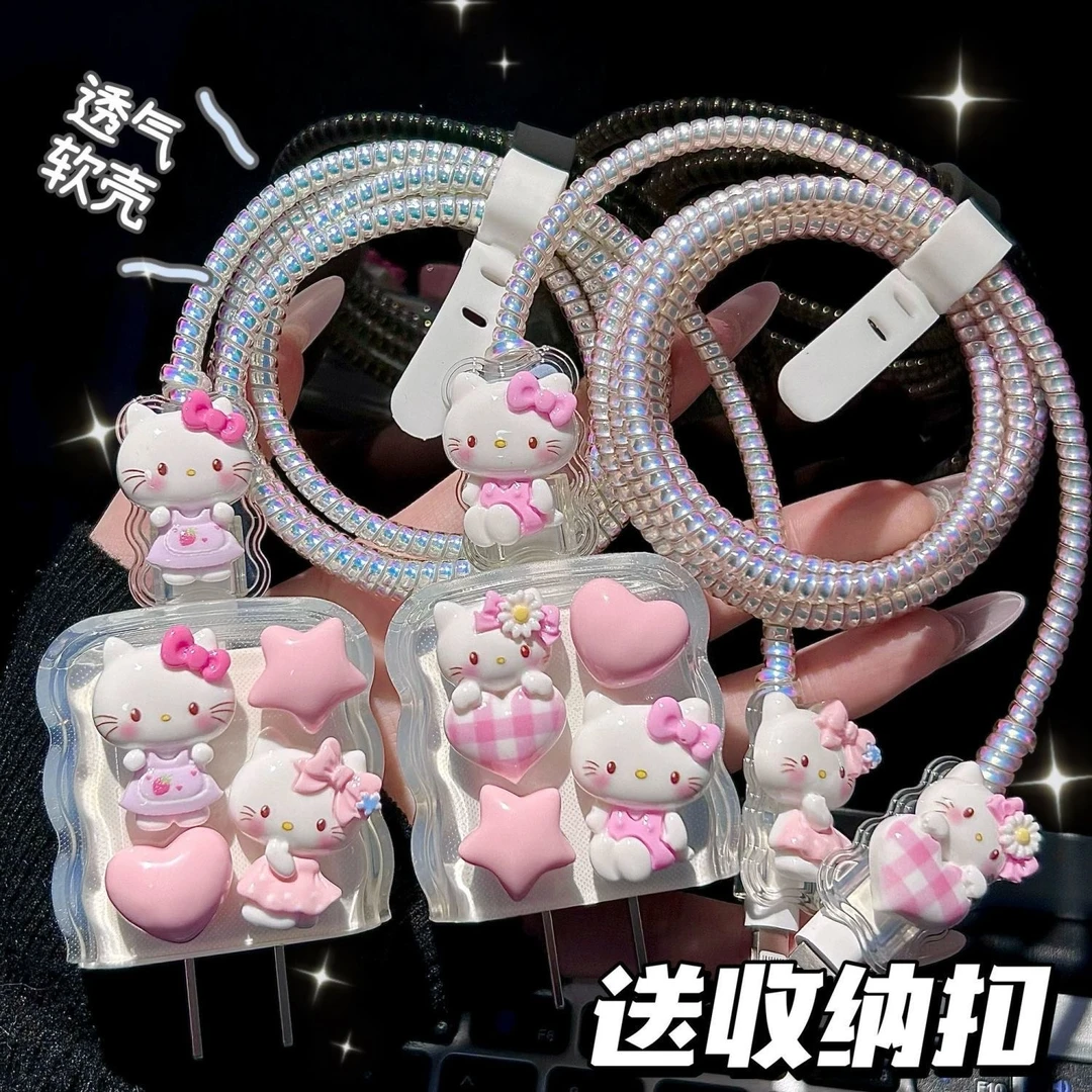 适用苹果17/16/15promax原装20瓦充电器保护套14数据线保护线防断