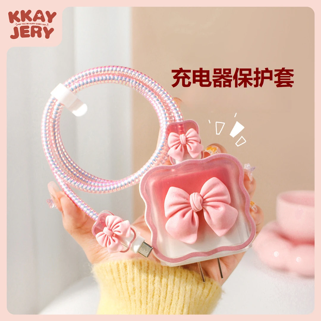 通用充电器保护套适用华为小米OPPO安卓vivo原装充电器手机数据线