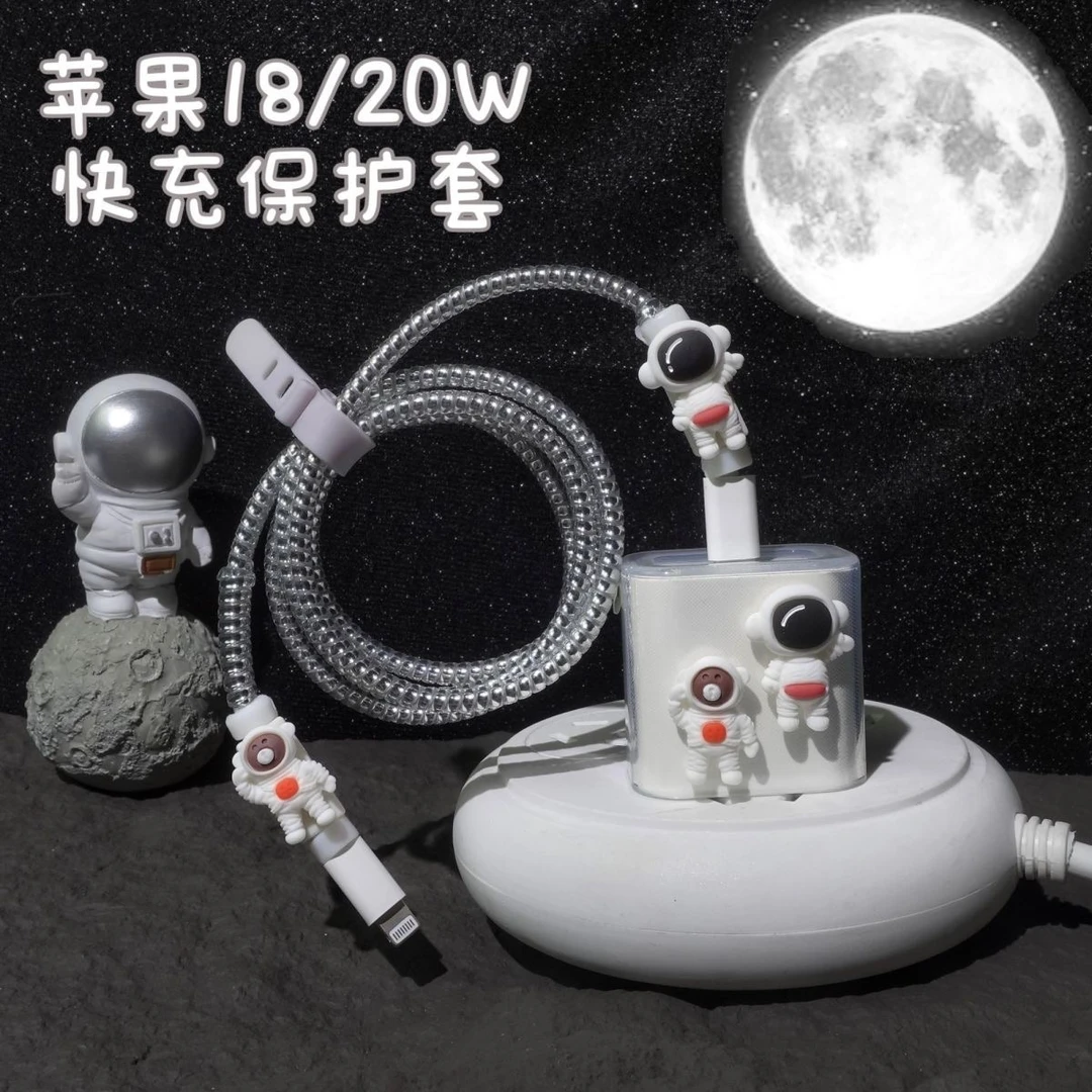 适用苹果原装20W数据线保护套IPhone17/14/15.16ipad.pro.max手机