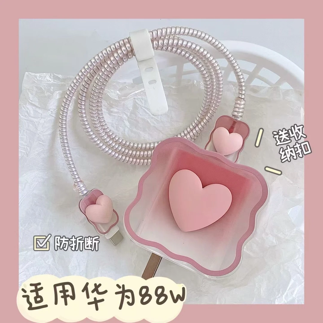 适用于华为88W数据线保护套mate60pro/66W/p60手机防摔爱心全包in
