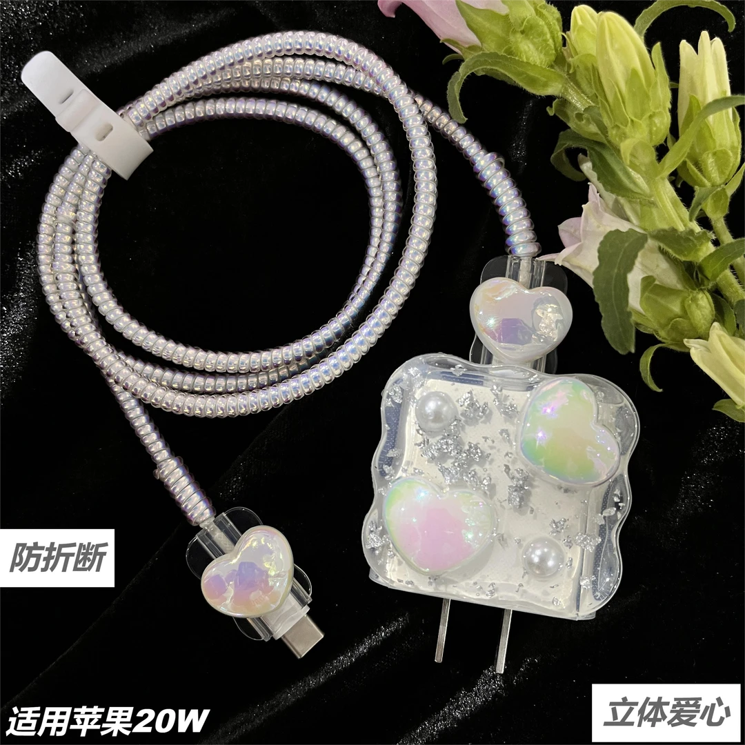 适用苹果15/16promax原装20瓦充电器保护套14/13数据线保护线防断