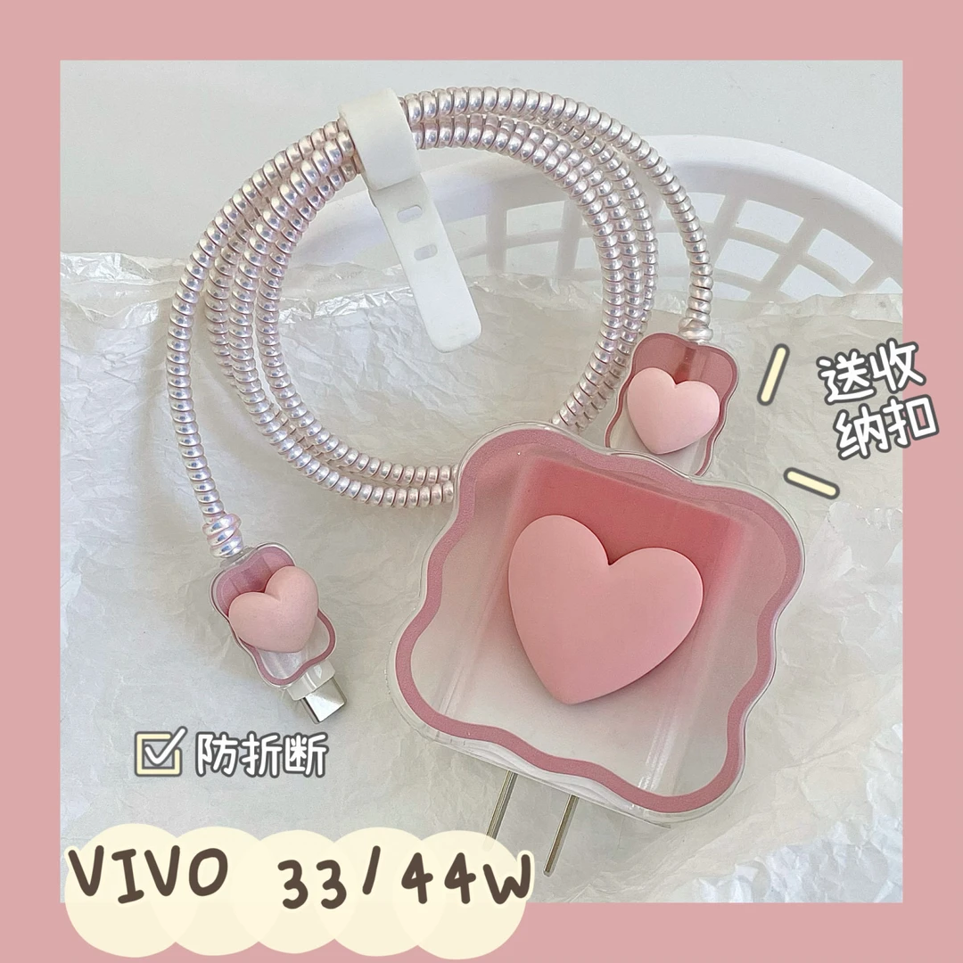 适用于vivo33/44数据线保护套 s12/s10/x60/s50/s30pro充电器防折
