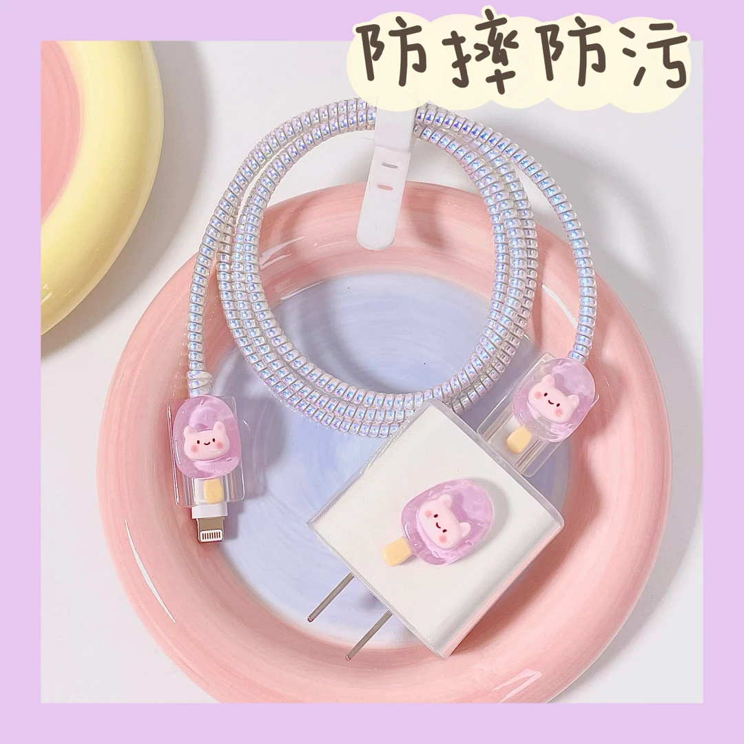 适用苹果15/16promax原装20瓦充电器保护套14/13数据线保护线防断