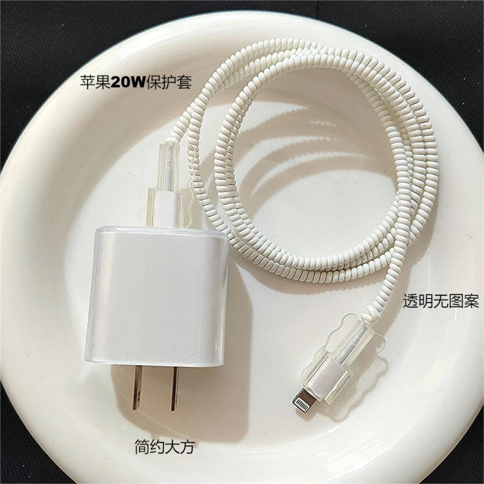 适用苹果15pro16max17原装20瓦充电器保护套14iphone数据线保护套