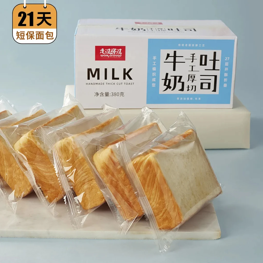 厚切吐司手撕面包手工制作水牛奶切片面包三明治蛋糕早餐旅行代餐