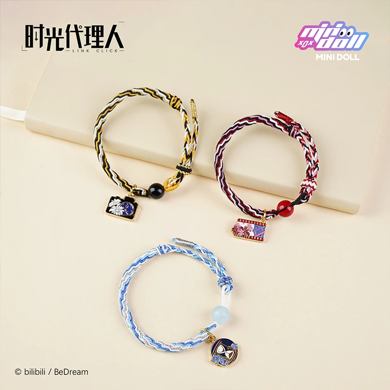 minidoll时光代理人幸运手绳程小时陆光乔苓款手链正版周边衍生品