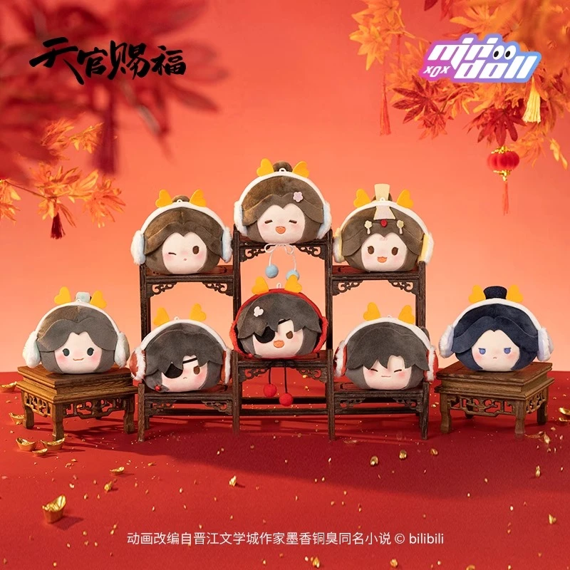 minidoll天官赐福动画龙贺新禧系列正版授权龙年毛绒团子挂件盲盒