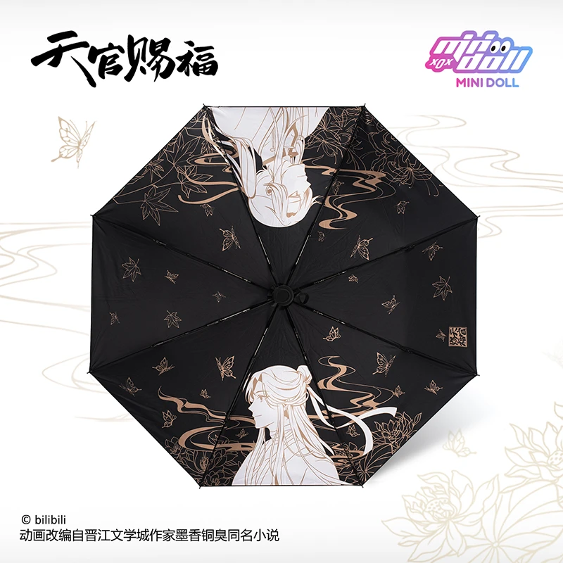 minidoll现货天官赐福周边官方正版花城谢怜动漫自动晴雨伞-0
