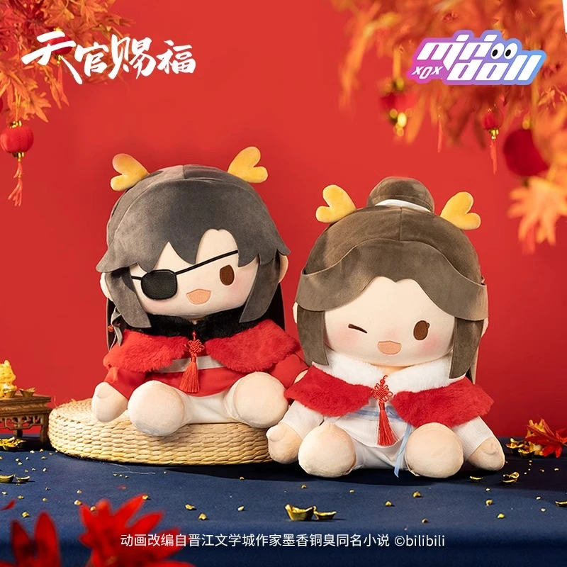 minidoll天官赐福动画龙贺新禧系列谢怜花城棉花娃娃40cm坐姿玩偶