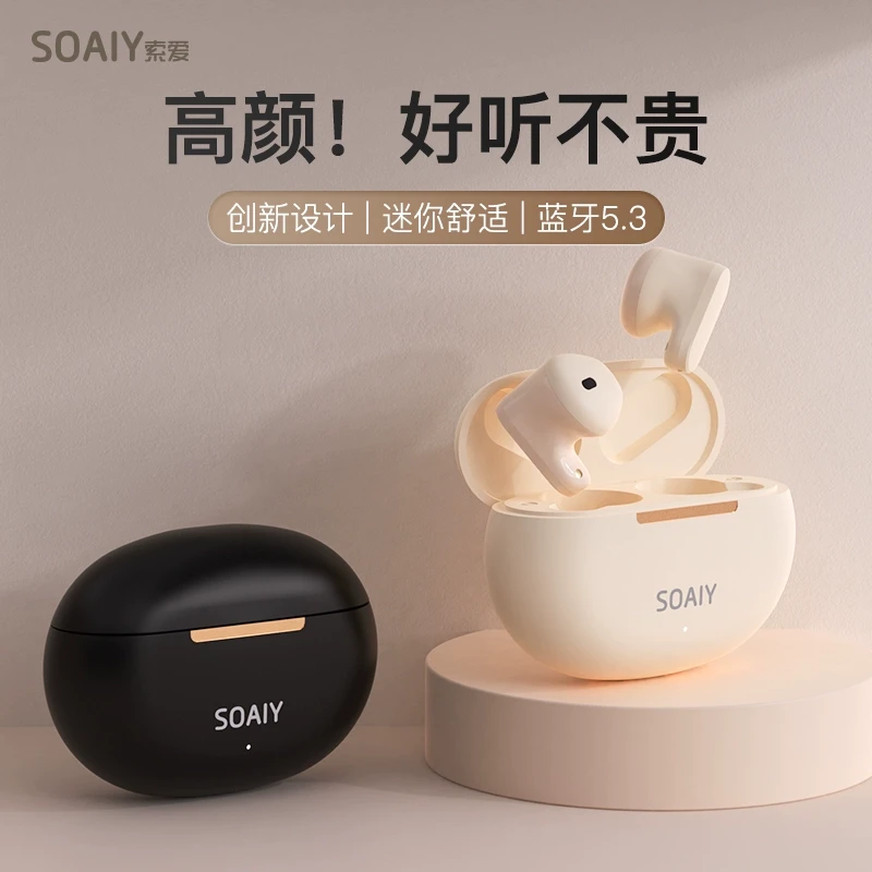 索爱SL6迷你蓝牙耳机真无线高音质新款适用华为小米降噪男女通用