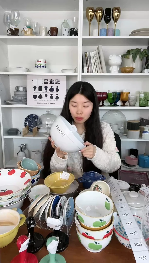 【闪购商品】瓷H01