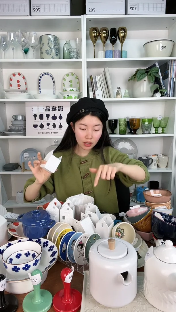 【闪购商品】瓷M77