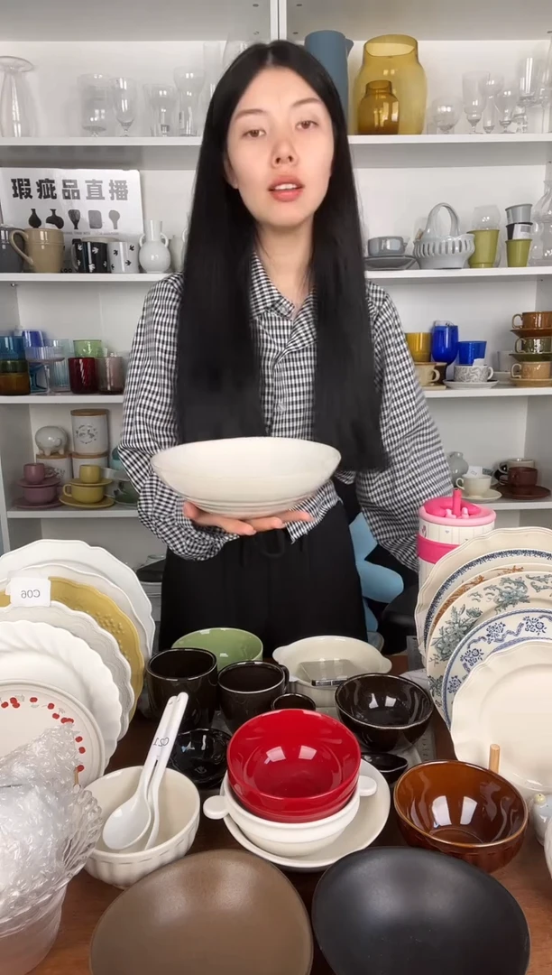 【闪购商品】C24大野乐仓库闪购品