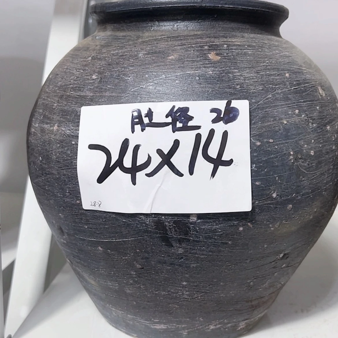 【闪购商品】红陶171cm(含)-200cm(含)