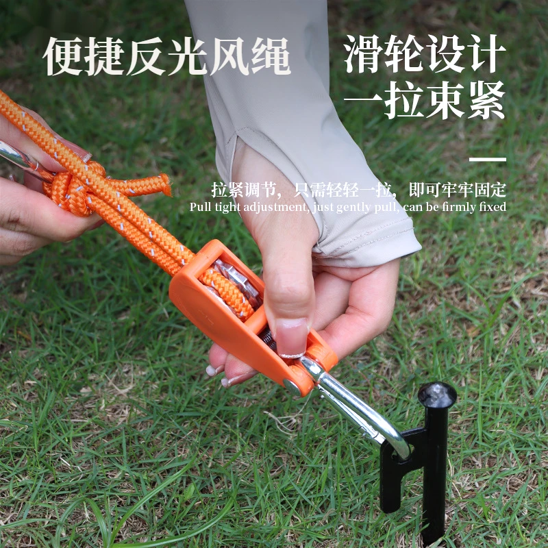露营金属滑轮帐篷风绳耐用4米4mm天幕可调节绳子加粗挂钩户外便携