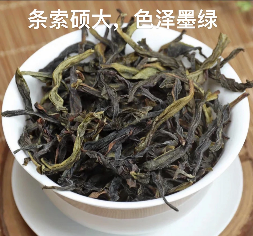 【雪片鸭屎香】2025凤凰单丛新茶-高香鲜爽甘甜