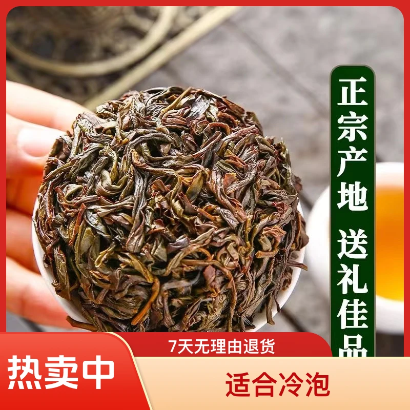 【口粮茶】2025凤凰单丛茶正宗蜜兰香茶香浓香型送礼自喝佳品