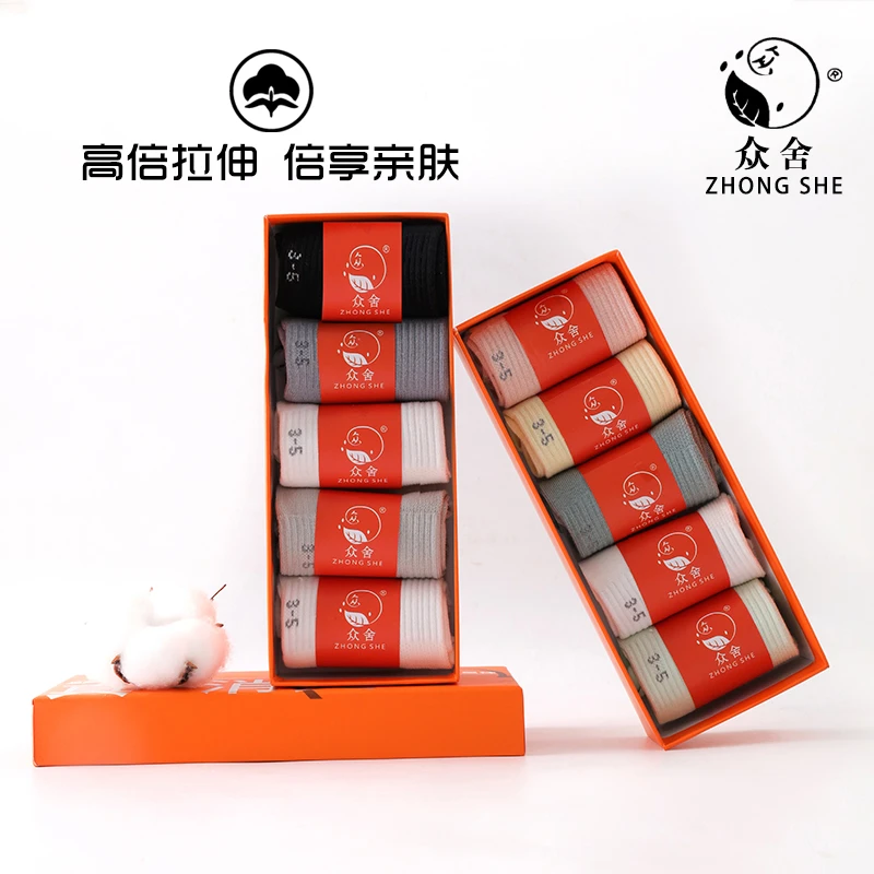 【给孩子一份新年好袜子】7A级抗菌防臭袜儿童吸汗透气中筒柔软舒适