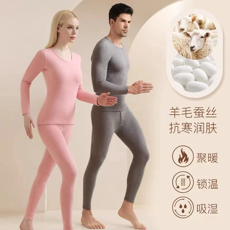清仓！羊毛蚕丝双面秋衣秋裤加绒厚包边秋冬保暖内衣套装男女情侣