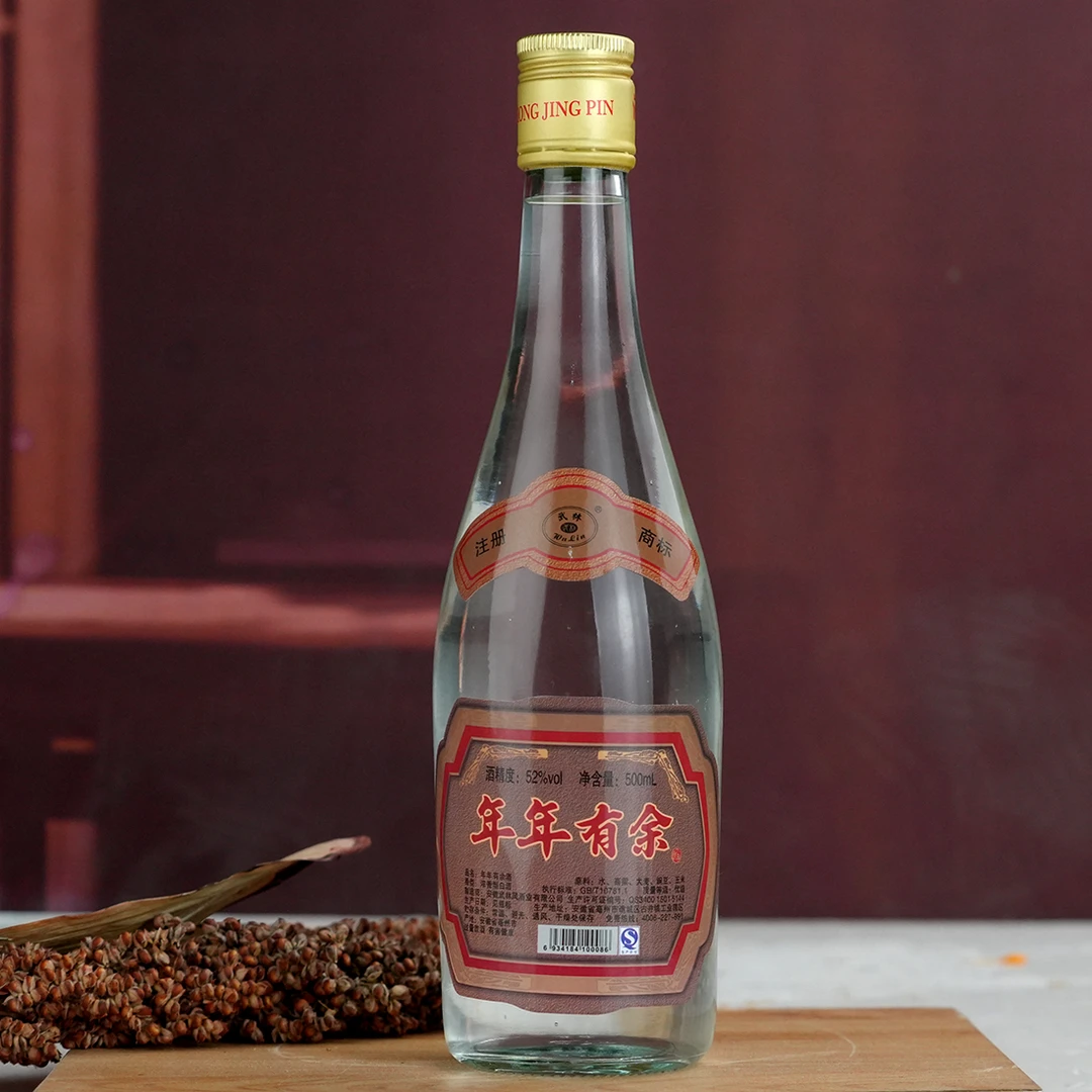武林年年有余酒 岁月珍藏 优级浓香型白酒52度500ml*6