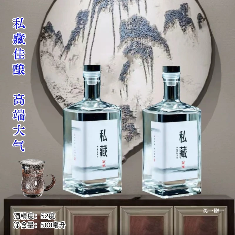 老池贡酒  私藏秘酿 优级浓香型纯粮酒52度500ml*2