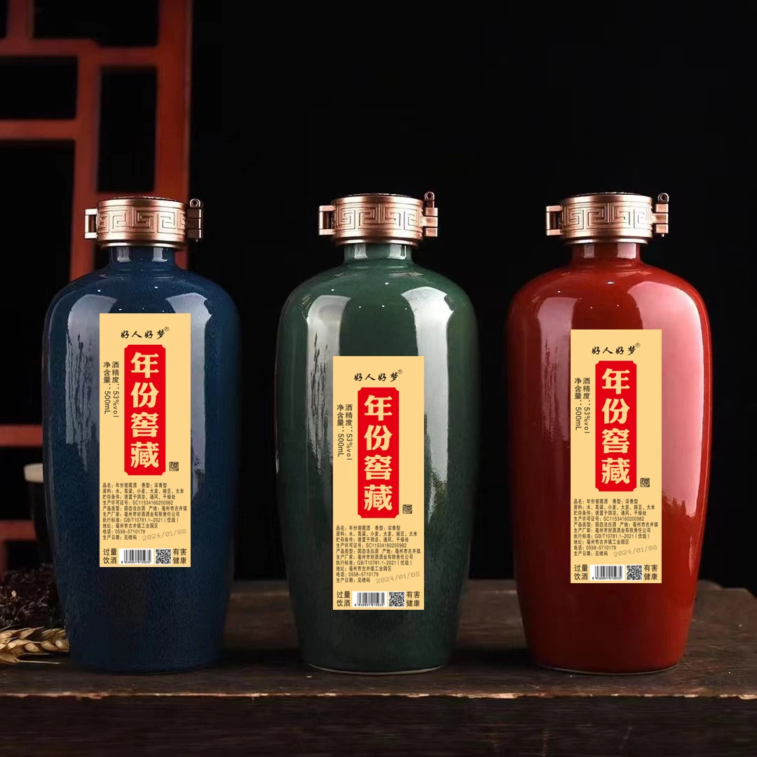 好人好梦纯粮酒 年份窖藏拼色装 优级浓香型白酒53度500ml*6