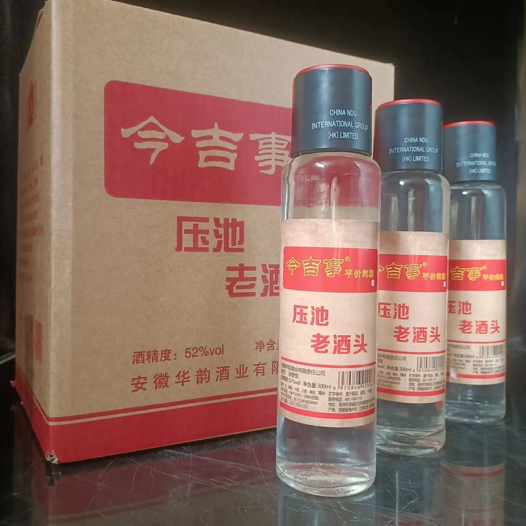 今吉事金醉缘纯粮酒酒 压池老酒头圆瓶 优级浓香型52度300ml*6