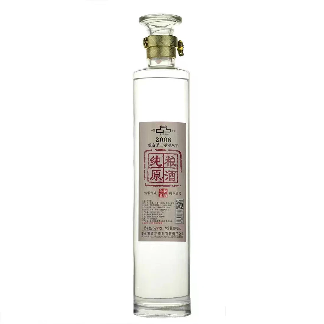 老酒巷2008纯原酒 【宠粉限量】 优级浓香型白酒52度1L*1