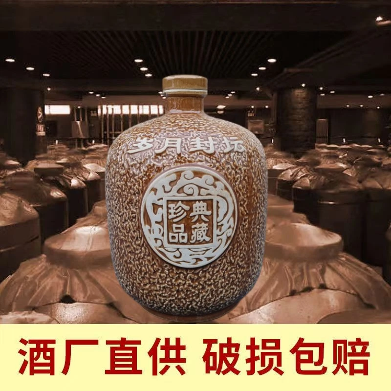 老池贡纯粮酒 岁月封坛珍品典藏坛装酒 优级浓香白酒52度5L*1