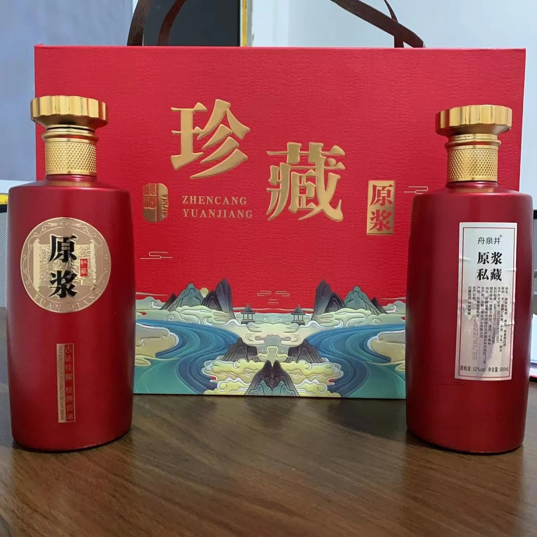 舟泉井 高端定制 原浆私藏酒 纯粮酿造 优级浓香型52度500ml*4