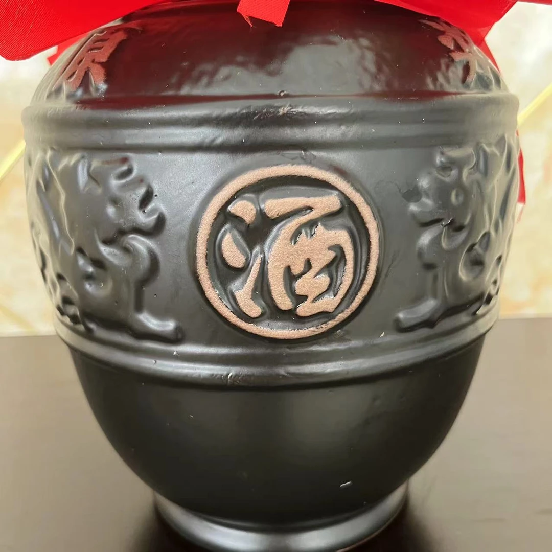 曹酝贡酒纯粮酒 缘汁原味酒字黑坛装 优级浓香型白酒52度2.5L*1