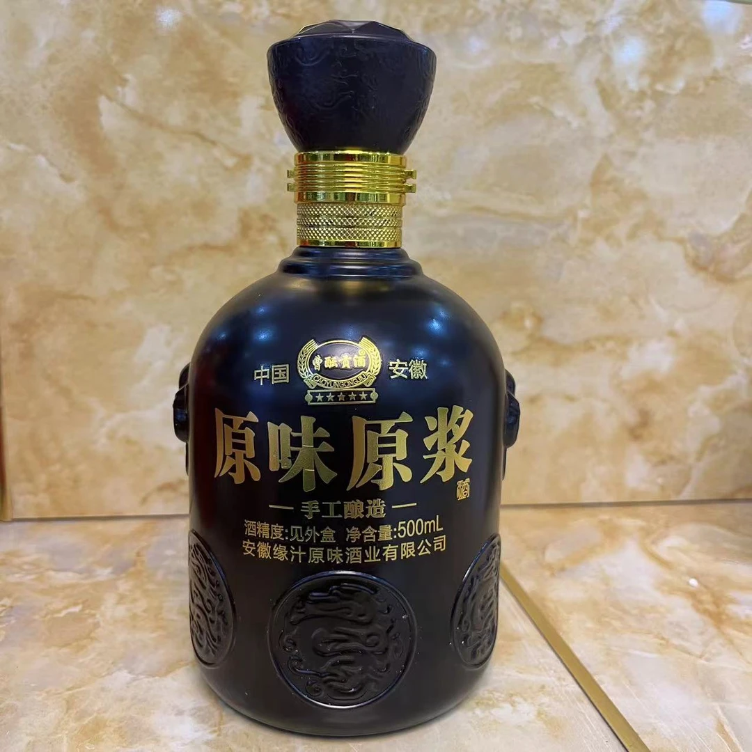 曹酝贡酒纯粮酒 缘汁原味原浆 优级浓香型白酒52度500ml*1