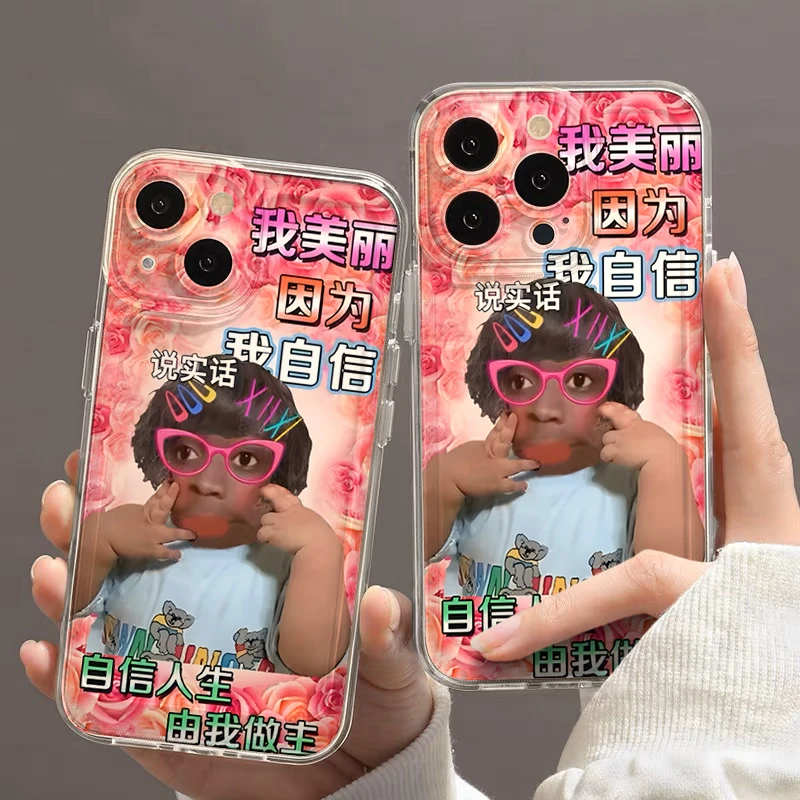 我自信我美丽适用华为mate60Pro手机壳苹果15荣耀小米vivo全包