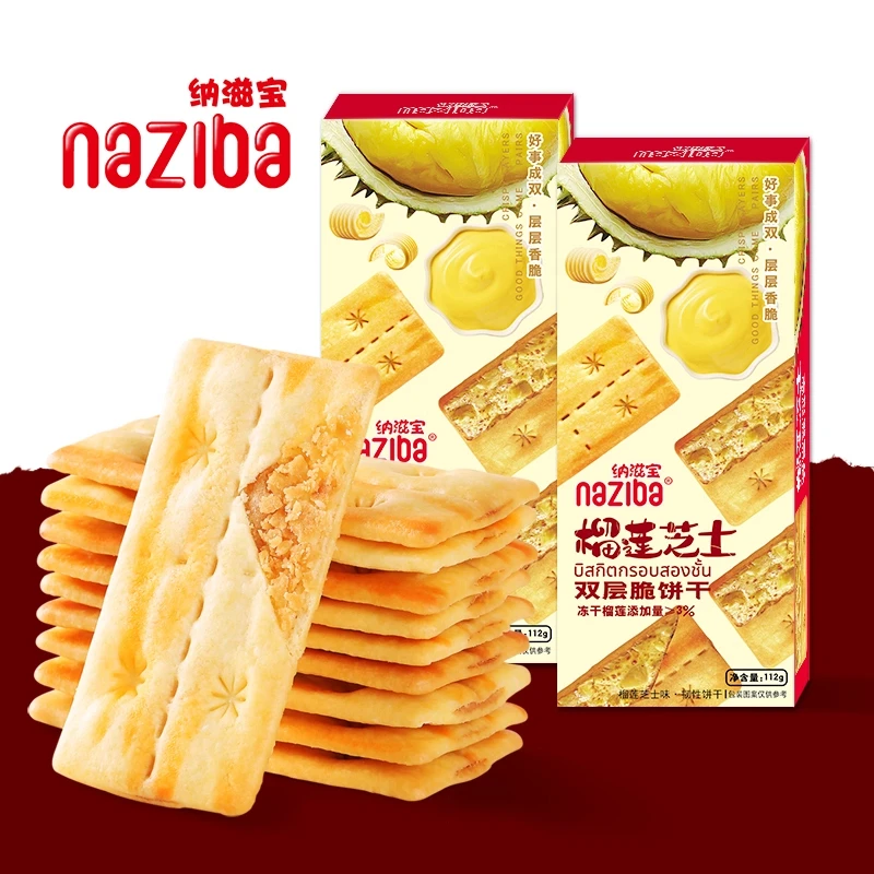 NAZIBA纳滋宝榴莲芝士双层饼干冻干榴莲芝士夹心酥脆网红下午茶搭