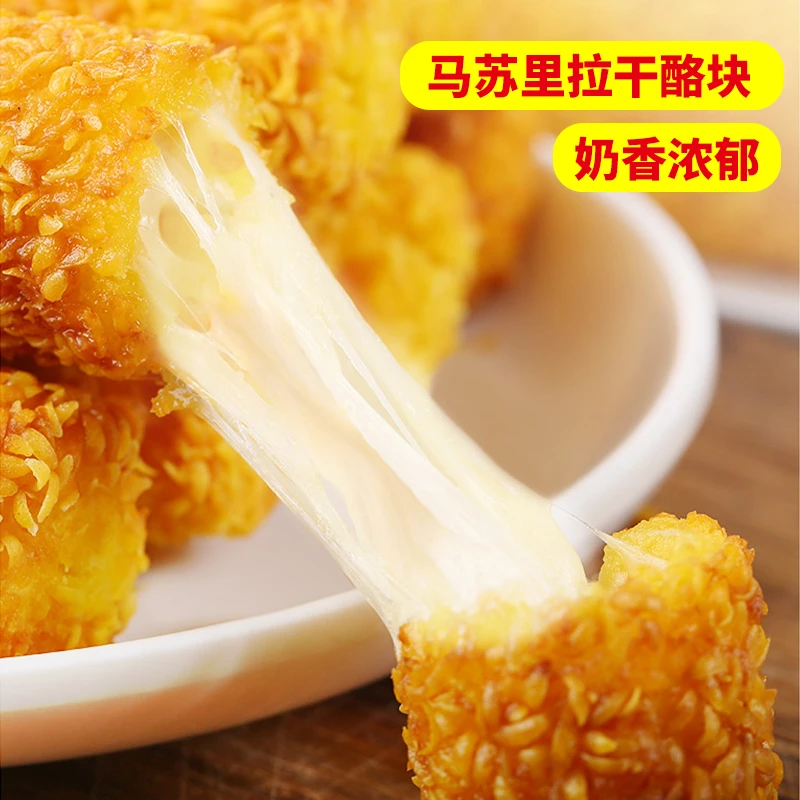 顺丰发货】巨和拉丝芝士棒热狗棒半成品爆浆油炸拔丝芝士肠10根/包