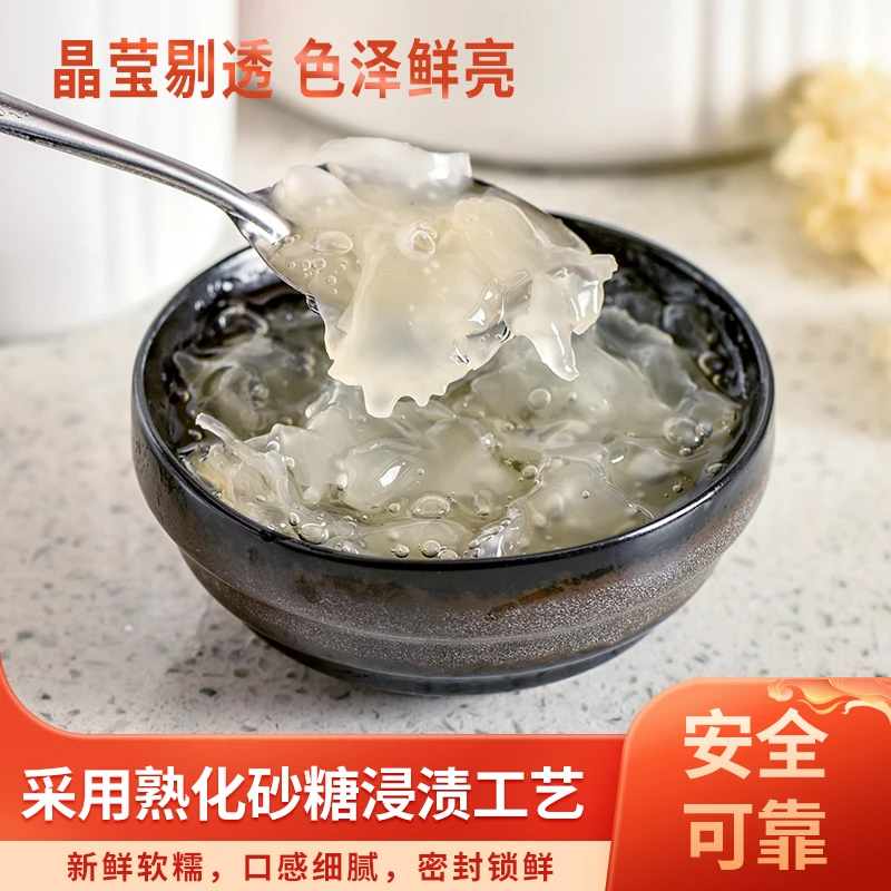 弘客 【临期】银耳植物饮料800g