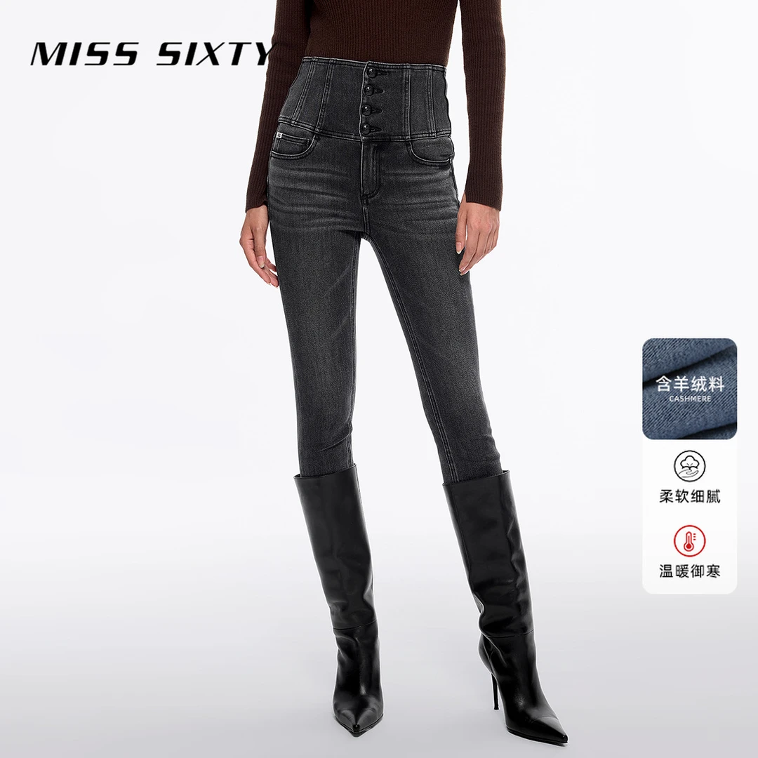 Miss Sixty冬季新款牛仔裤女四扣超高腰紧身显瘦铅笔裤