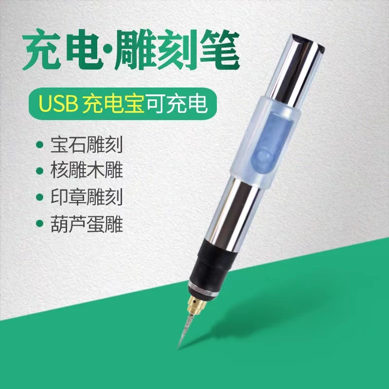 手持迷你版核桃缝隙深坑清理打底抠缝清理抛光电动刷