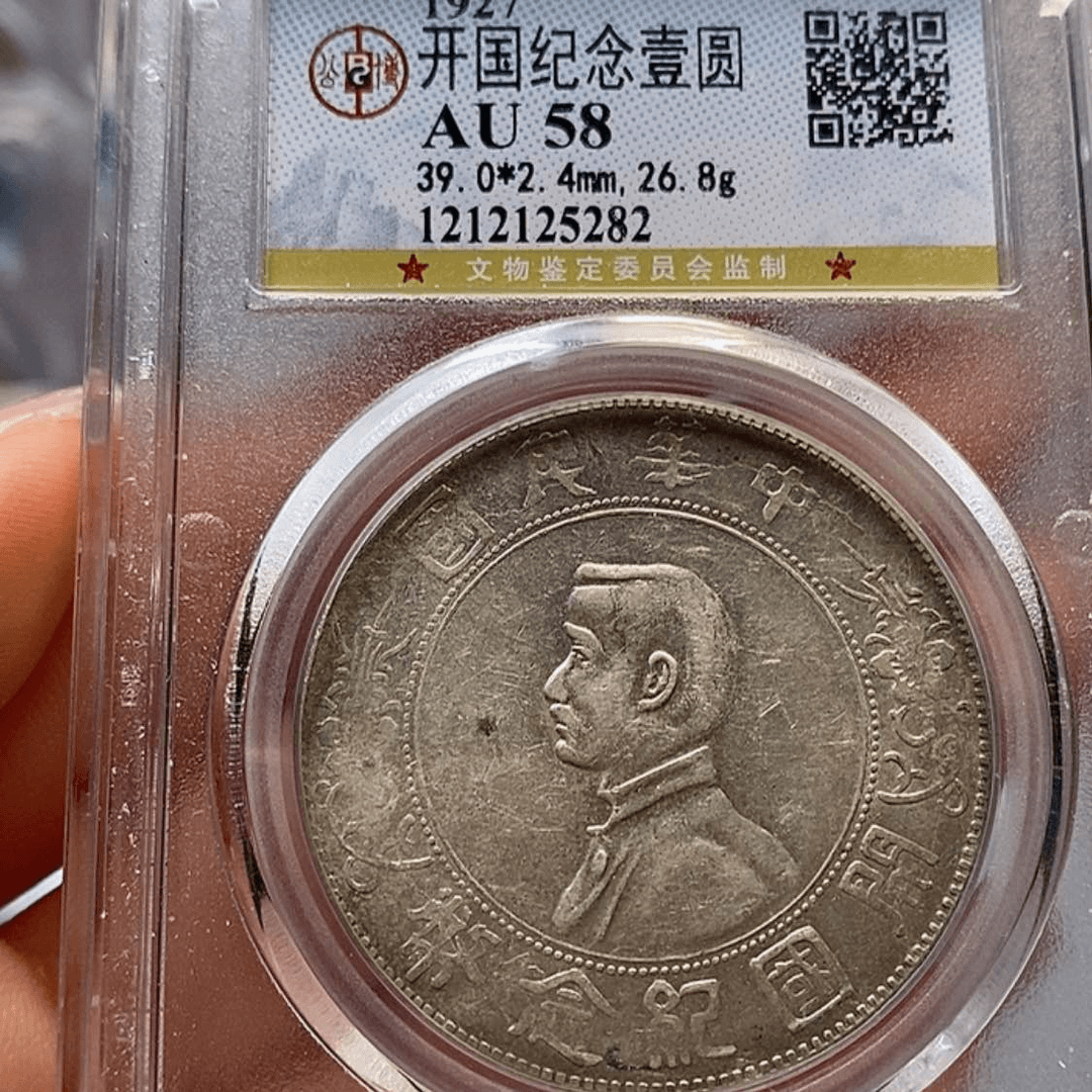 【闪购商品】银田*?5282